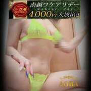 ヒメ日記 2026/03/26 09:57 投稿 あおば モアグループ南越谷人妻花壇