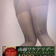 ヒメ日記 2026/04/22 20:09 投稿 あおば モアグループ南越谷人妻花壇