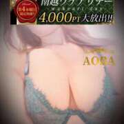 ヒメ日記 2026/04/23 10:33 投稿 あおば モアグループ南越谷人妻花壇