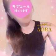 あおば イク日🐾 モアグループ南越谷人妻花壇