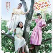 ヒメ日記 2025/03/22 22:30 投稿 マツバラ 東京★出張マッサージ委員会Z