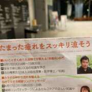 ヒメ日記 2025/06/17 20:27 投稿 マツバラ 東京★出張マッサージ委員会Z