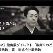 ヒメ日記 2025/07/27 22:21 投稿 マツバラ 東京★出張マッサージ委員会Z