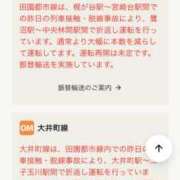 ヒメ日記 2025/10/06 15:31 投稿 マツバラ 東京★出張マッサージ委員会Z