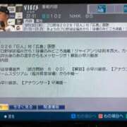 ヒメ日記 2026/05/14 03:33 投稿 マツバラ 東京★出張マッサージ委員会Z