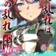 ヒメ日記 2023/12/29 19:11 投稿 こはる 秘書室（すすきの）