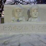 ヒメ日記 2024/01/30 14:11 投稿 こはる 秘書室（すすきの）