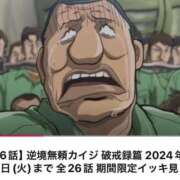 ヒメ日記 2024/12/18 02:18 投稿 こはる 秘書室（すすきの）