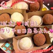 ヒメ日記 2025/02/13 01:16 投稿 こはる 秘書室（すすきの）