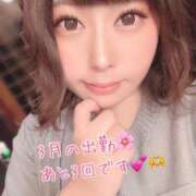 ヒメ日記 2025/03/26 15:28 投稿 こはる 秘書室（すすきの）