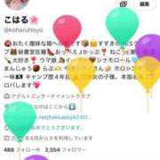 ヒメ日記 2025/03/29 01:28 投稿 こはる 秘書室（すすきの）