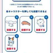 ヒメ日記 2025/04/12 11:28 投稿 こはる 秘書室（すすきの）