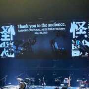 ヒメ日記 2025/05/06 08:28 投稿 こはる 秘書室（すすきの）