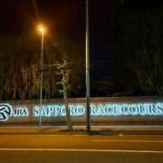 ヒメ日記 2025/05/14 11:28 投稿 こはる 秘書室（すすきの）