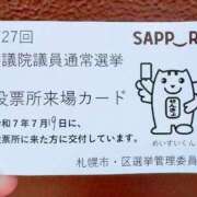 ヒメ日記 2025/07/20 10:29 投稿 こはる 秘書室（すすきの）