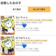ヒメ日記 2025/10/30 08:28 投稿 こはる 秘書室（すすきの）