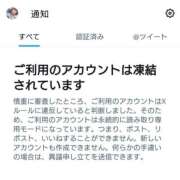 ヒメ日記 2025/11/25 00:30 投稿 こはる 秘書室（すすきの）