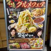 ヒメ日記 2026/02/03 01:29 投稿 こはる 秘書室（すすきの）