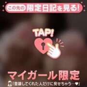 ヒメ日記 2026/02/05 18:29 投稿 こはる 秘書室（すすきの）