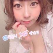 こはる 早番♡ありがとう♡ 秘書室（すすきの）