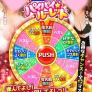 ヒメ日記 2026/04/09 05:33 投稿 こはる 秘書室（すすきの）