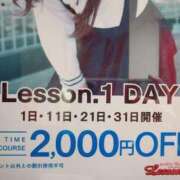ヒメ日記 2026/09/22 12:42 投稿 こはる 秘書室（すすきの）