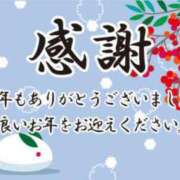 ヒメ日記 2023/12/31 18:10 投稿 まさみ 秘書室（すすきの）