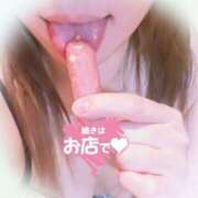 ヒメ日記 2025/12/01 13:05 投稿 レイラ 不夜城