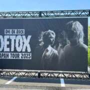 ヒメ日記 2025/09/16 10:44 投稿 ネネ 不夜城