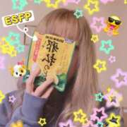 ヒメ日記 2026/03/16 14:46 投稿 ネネ 不夜城