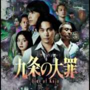 ヒメ日記 2026/04/15 11:44 投稿 ネネ 不夜城