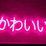 ヒメ日記 2025/02/01 17:45 投稿 るりか 不夜城