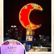 ヒメ日記 2025/02/22 22:03 投稿 りおな 大和人妻城