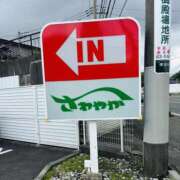 ヒメ日記 2025/06/02 21:02 投稿 りおな 大和人妻城