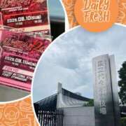 ヒメ日記 2025/08/11 21:56 投稿 りおな 大和人妻城