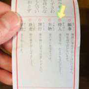 ヒメ日記 2025/10/15 19:26 投稿 りおな 大和人妻城