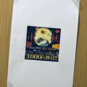 ヒメ日記 2025/10/29 22:47 投稿 りおな 大和人妻城