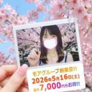 ヒメ日記 2026/05/15 17:57 投稿 りおな 大和人妻城