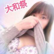 ヒメ日記 2026/08/08 10:39 投稿 りおな 大和人妻城