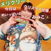 ヒメ日記 2024/12/25 20:34 投稿 みみ きゃんでぃドロップス