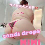 ヒメ日記 2024/12/30 13:25 投稿 みみ きゃんでぃドロップス