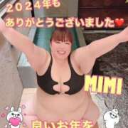 ヒメ日記 2024/12/31 17:33 投稿 みみ きゃんでぃドロップス