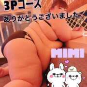 ヒメ日記 2025/01/18 02:39 投稿 みみ きゃんでぃドロップス