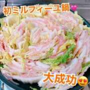 ヒメ日記 2025/01/26 21:30 投稿 みみ きゃんでぃドロップス