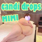 ヒメ日記 2025/02/01 18:36 投稿 みみ きゃんでぃドロップス