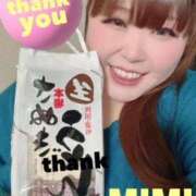 ヒメ日記 2025/02/06 15:26 投稿 みみ きゃんでぃドロップス