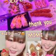 ヒメ日記 2025/02/08 22:59 投稿 みみ きゃんでぃドロップス