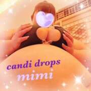 ヒメ日記 2025/02/10 13:47 投稿 みみ きゃんでぃドロップス