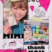 ヒメ日記 2025/02/21 02:46 投稿 みみ きゃんでぃドロップス