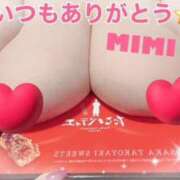 ヒメ日記 2025/03/01 13:56 投稿 みみ きゃんでぃドロップス